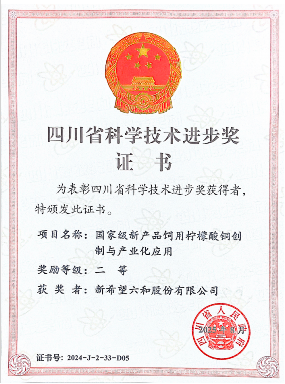 微信图片_2025-09-04_142658_880