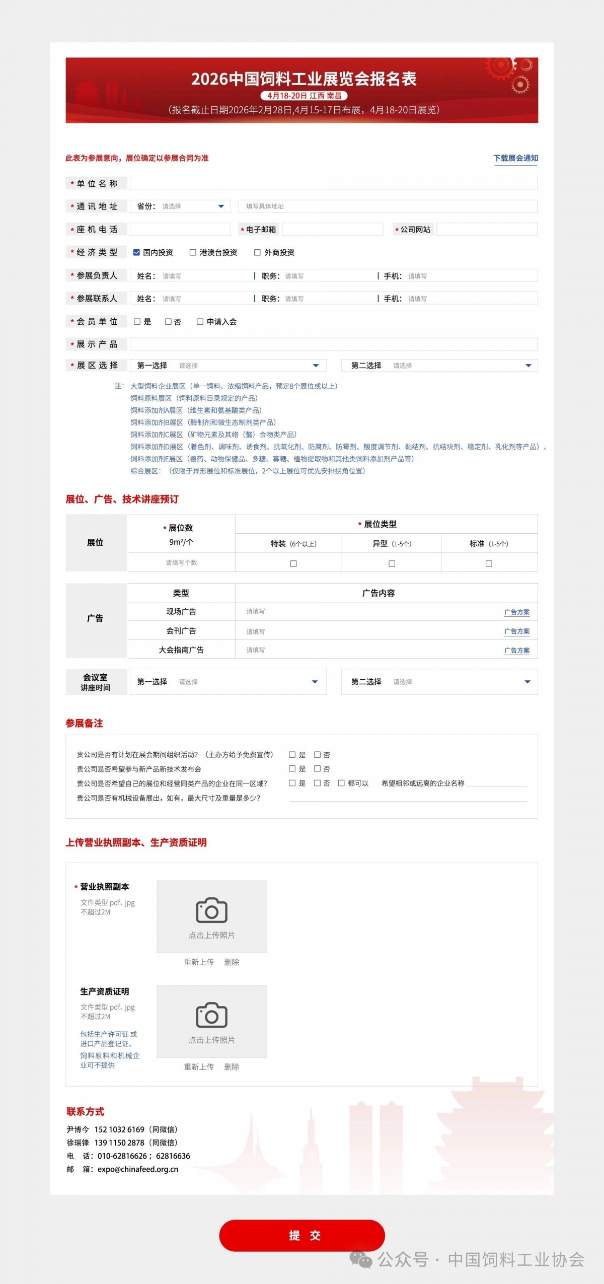 微信图片_2025-09-19_171020_064