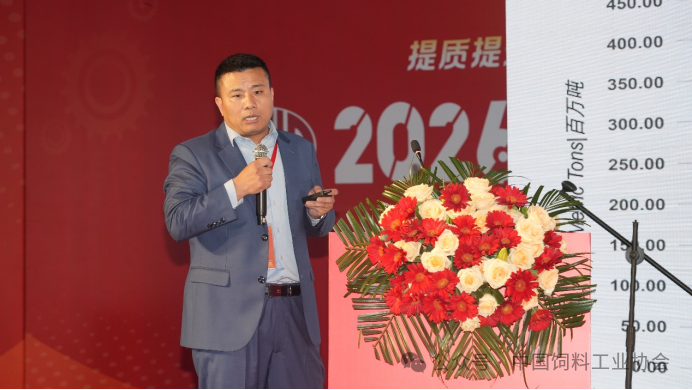 聚焦全球视野 深化开放合作 共促农牧产业高质量发展——2026中国饲料工业展览会农牧行业国际合作交流专场成功举办