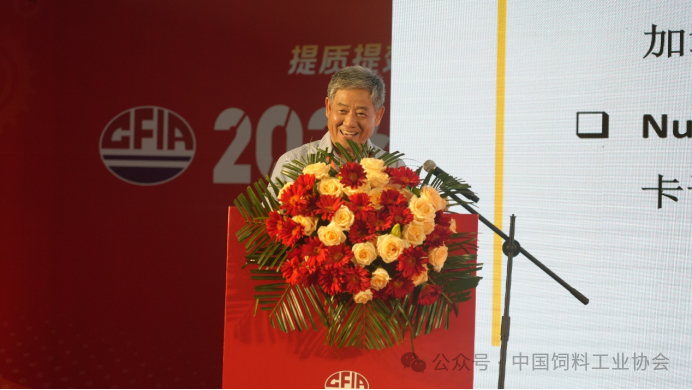 聚焦全球视野 深化开放合作 共促农牧产业高质量发展——2026中国饲料工业展览会农牧行业国际合作交流专场成功举办