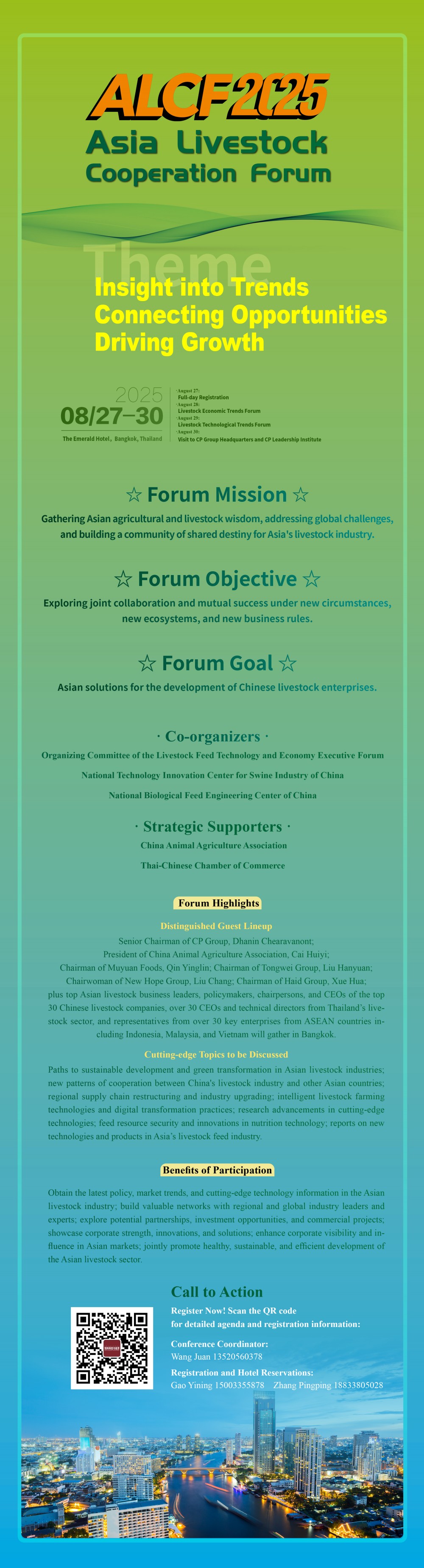 微信图片_2025-07-31_102029_617